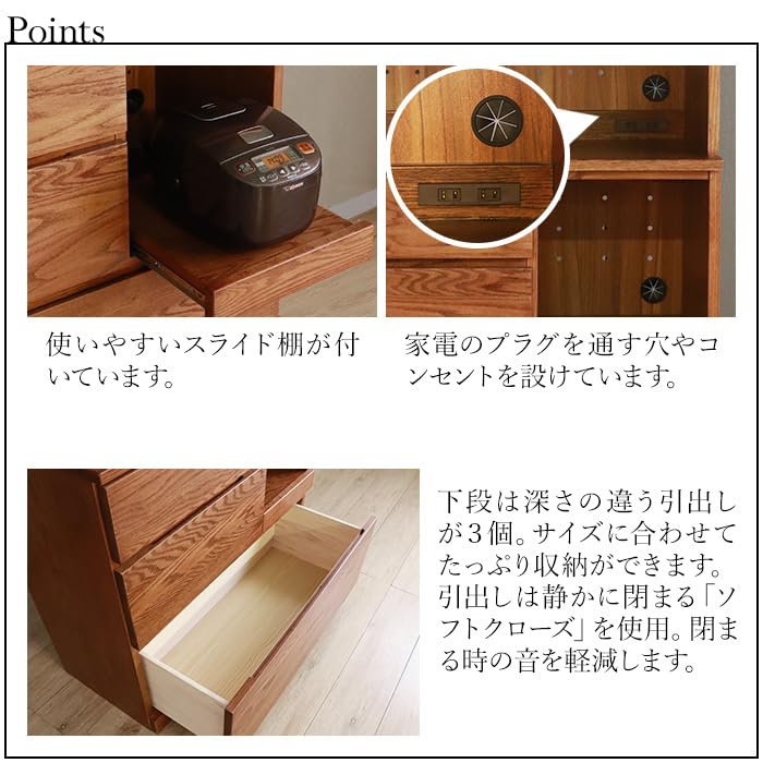 Amazon｜食器棚 キッチンボード 木製 無垢材 レッドオーク 節穴