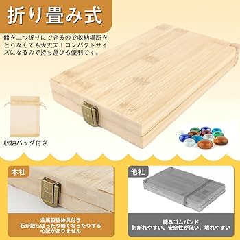 Amazon | マンカラ カラハ ボードゲーム 折り畳み式 【 6種類の