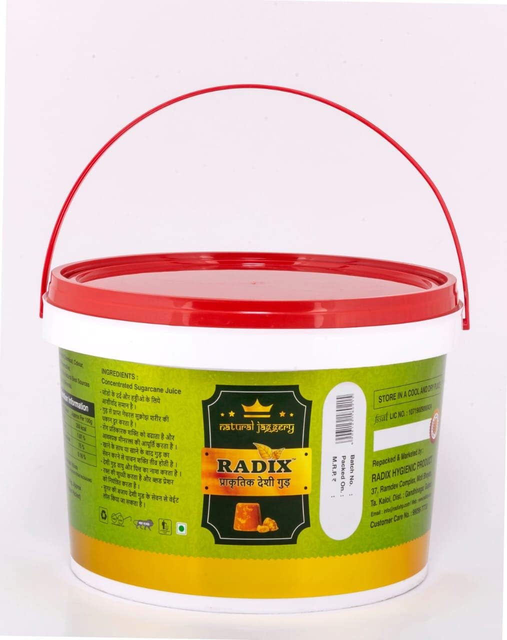 Radix Natural Desi Jaggery Gud Gur GOD Sugarcane Chemical Free, No Added Sulphur, No Color, No Fertilizers, No Pesticides & No Preservatives 5 kg