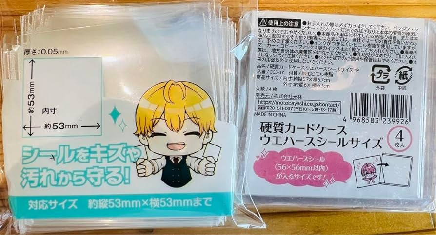 ウエハース　カード　シール　まとめ売り ウエハース カード シール まとめ売り 合計180枚 - メルカリ