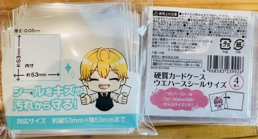 Amazon.co.jp: ウエハースシール用スリーブ、硬質カードケース