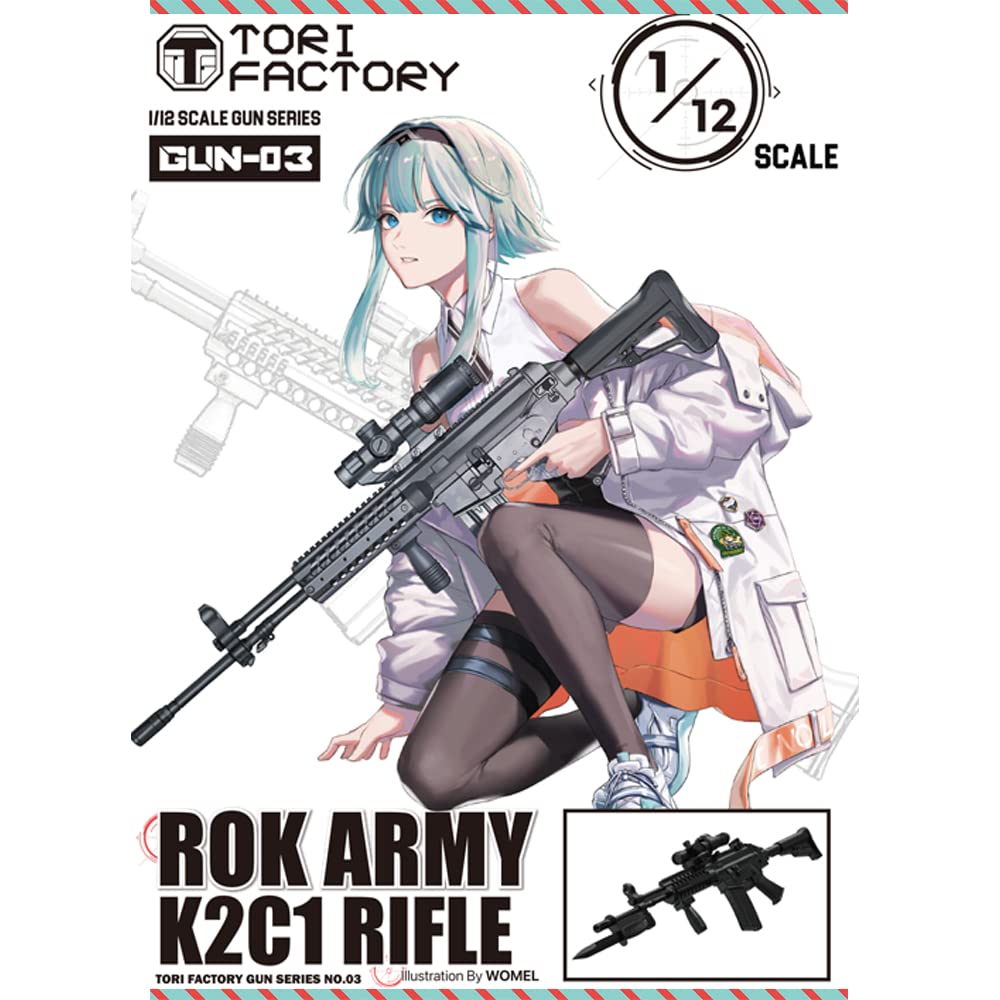 Amazon | トリファクトリー 1/12 ガンシリーズ 現用 韓国陸軍(ROKA