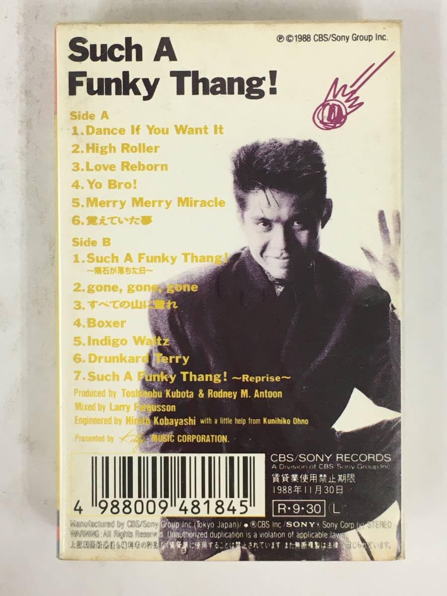 Amazon.co.jp: T575 久保田利伸 SUCH A FUNKY THANG! サッチア 