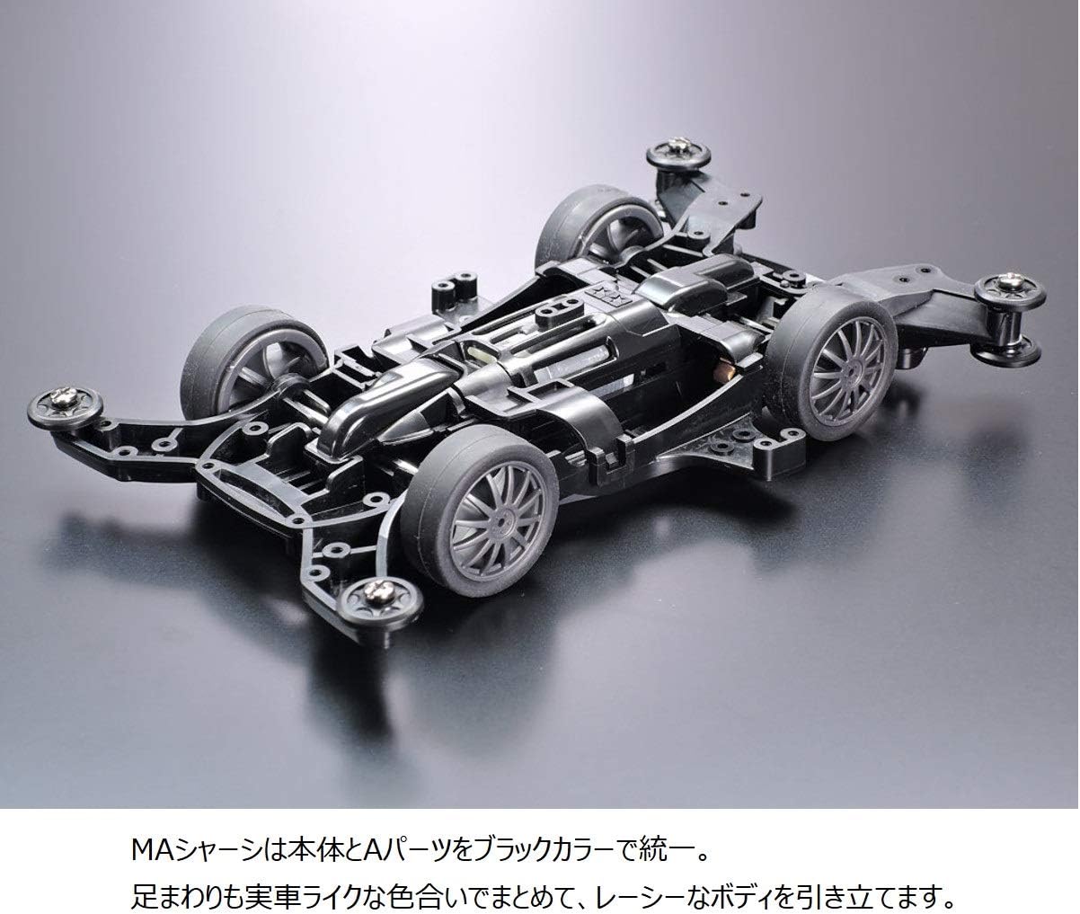 ミニ四駆おすすめ選 最速への近道 シャーシ別特徴など徹底解説 マイナビおすすめナビ ミニ四駆おすすめ選 最速への近道 シャーシ別特徴など徹底解説 マイナビおすすめナビ