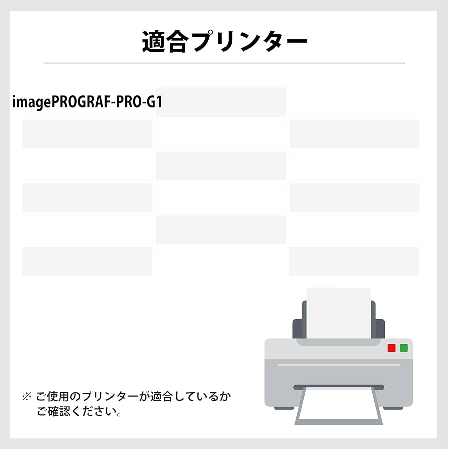 Amazon.co.jp: 【インク革命】 Canon用 PFI-G1-10MP 互換インク