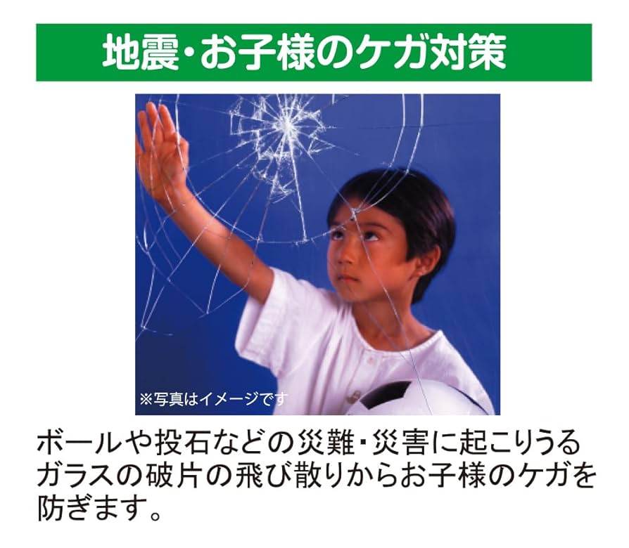 【リンテックコマーズ】透明断熱フィルム92cm×200cm 4本セット新品未使用 リンテックコマーズ】透明断熱フィルム92cm×200cm 4本セット新品