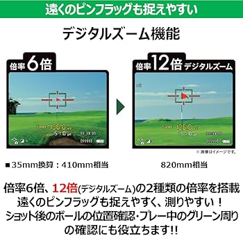 Amazon | Canon ゴルフ用レーザー距離計 PowerShot GOLF 手ブレ