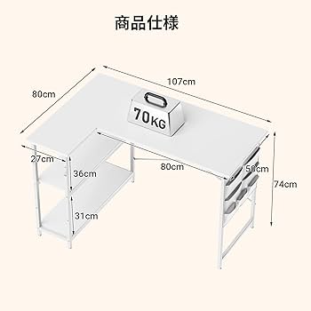 INNOVATOR パソコンデスク Amazon | LOWYA ロウヤ パソコンデスク 学習机 勉強机 PCデスク