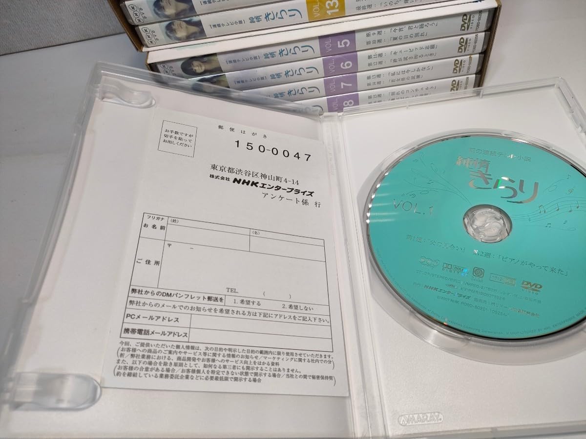 Amazon.co.jp: 純情きらり 完全版 DVD－BOX 1~3セット : パソコン 