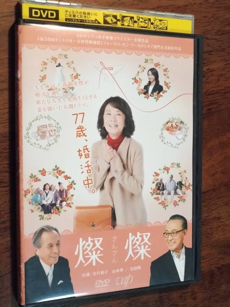 ビーズログTV 恋愛番長・リターンズ 宿題：未開封DVD Amazon.co.jp: ビーズログTV 恋愛番長・二学期 数学 [DVD