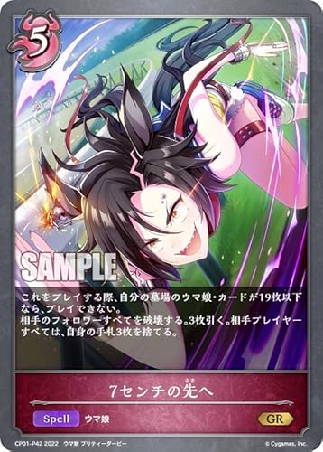 �y�p�������z�V���h�E�o�[�X �G�{���� CP01-P42 7�Z���`�̐�� (GR �S�[���h���A) �R���{�p�b�N �E�}�� �v���e�B�[�_�[�r�[