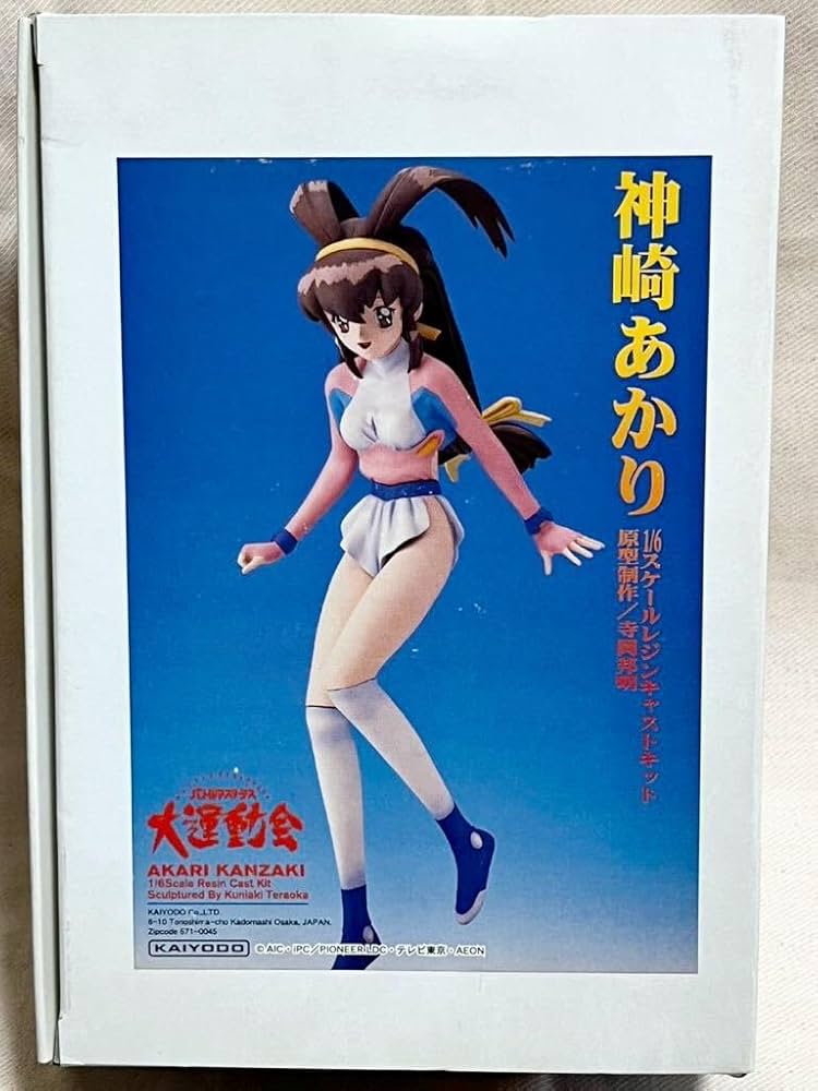 未開封 バトルアスリーテス大運動会 神崎あかり 1/4スケール あげたゆきを Amazon.co.jp: 神崎あかり 1/6スケール バトルアスリーテス 大