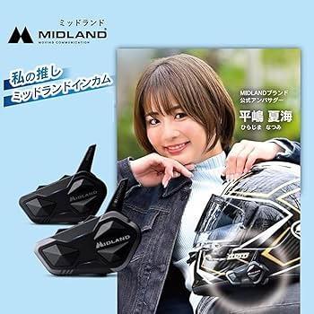 Amazon | 【バイク女子 元AKB平嶋夏海さん愛用ブランド