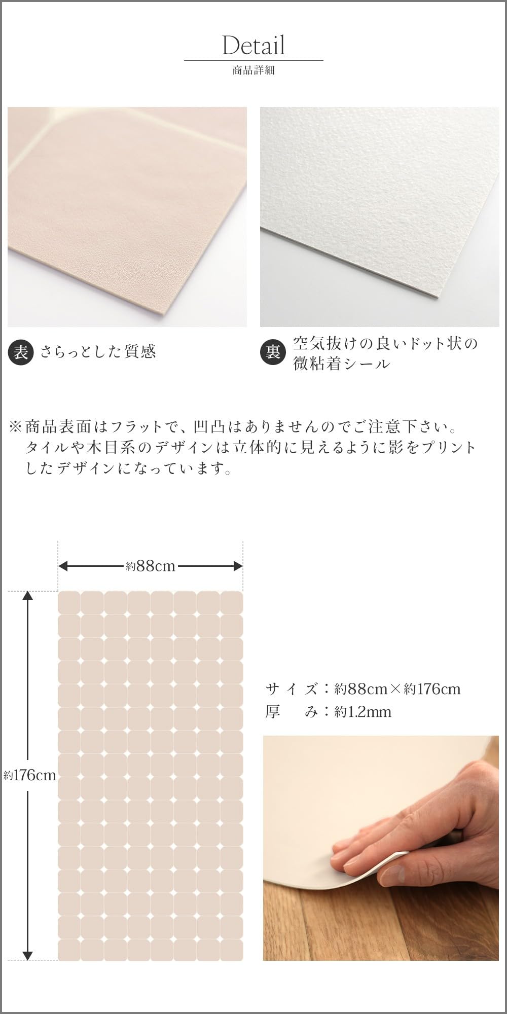 Amazon | 壁紙屋本舗 クッションフロア 置くだけ シールタイプ フロア
