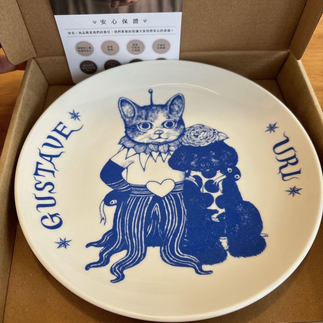 Amazon.co.jp: 台湾限定 ヒグチユウコ 樋口裕子 お皿 奇幻動物森林