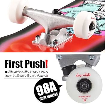 Amazon | チョコレート CHOCOLATE スケボー コンプリート ALVAREZ SAPO