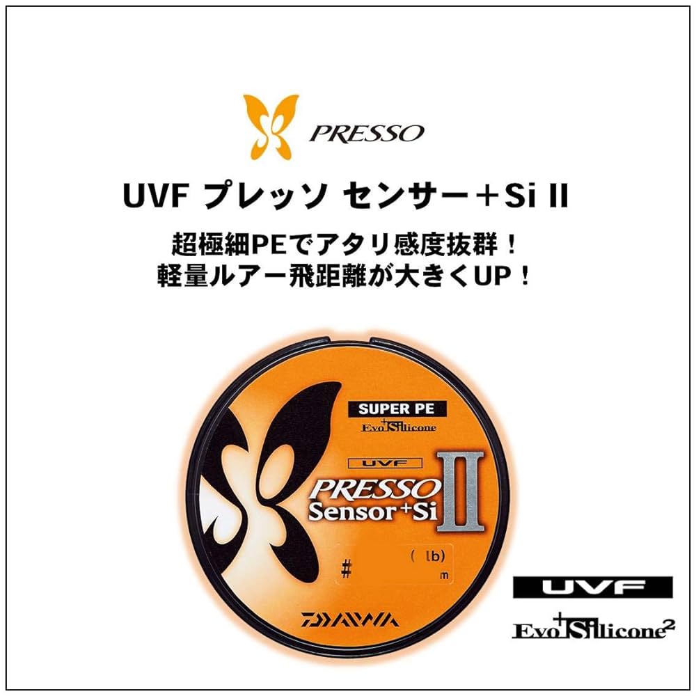 Amazon.co.jp: ダイワ(DAIWA) PEライン UVFプレッソセンサー2+Si