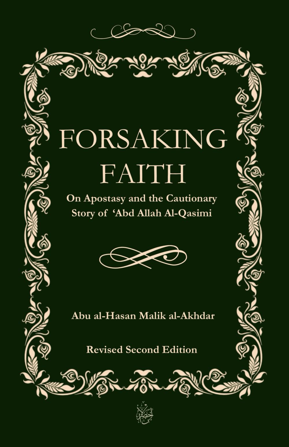 Forsaking Faith: On Apostasy and the Cautionary Story of ‘Abd Allah Al-Qasimi
