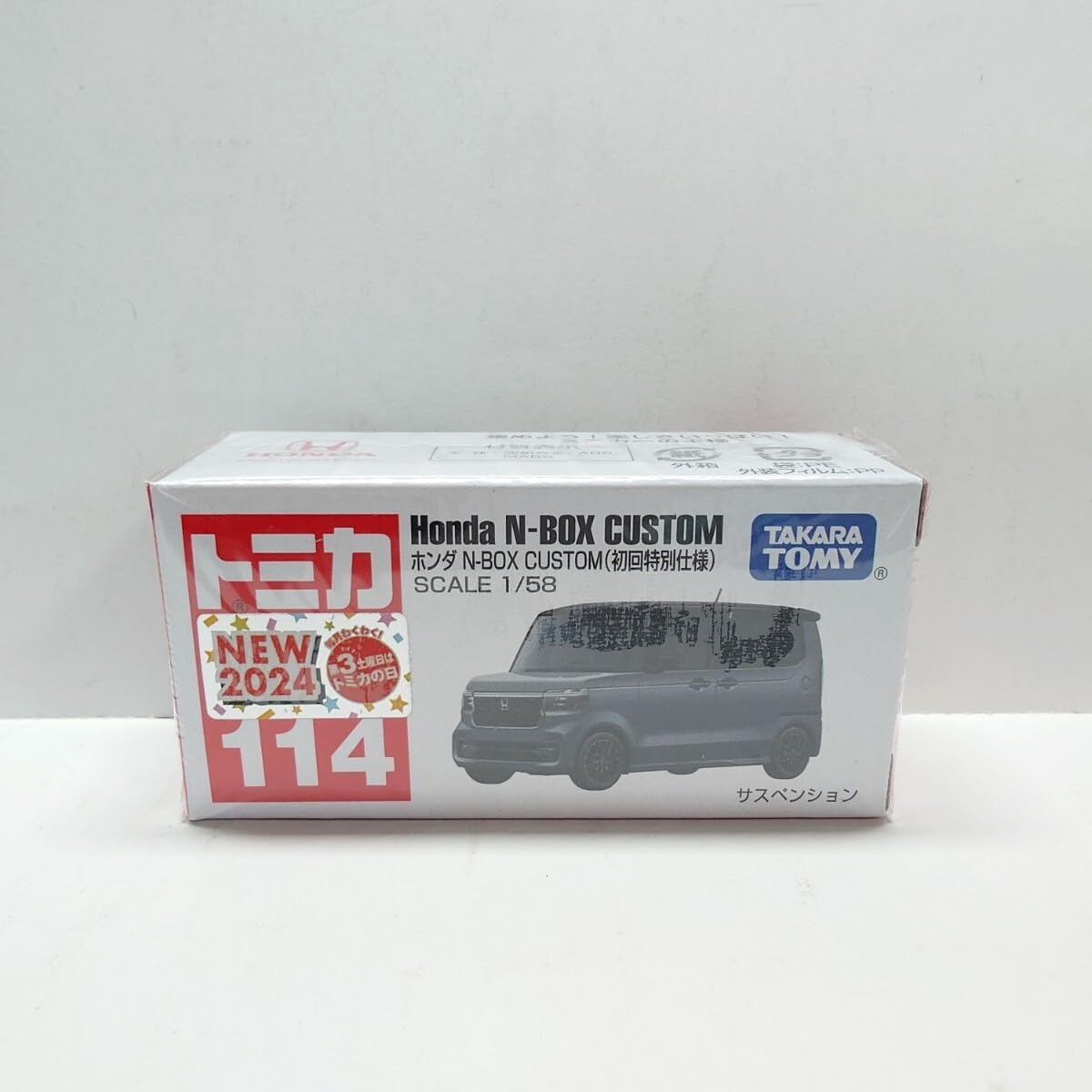 Amazon | トミカ TOMICA No.114 N-BOX CUSTOM 初回 灰 エヌ