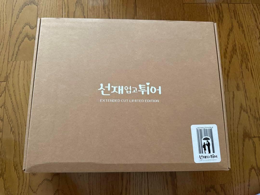 ソンジェ背負って走れ 선재업고튀어 韓国版Blu-ray 拡張版 2024年世界で大ヒットした韓国ドラマ『ソンジェ背負って走れ