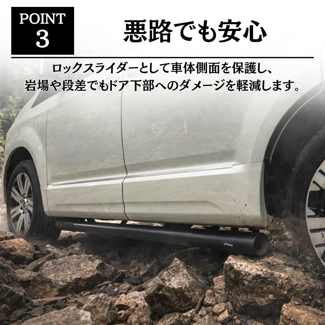 Amazon | GI☆GEAR 3インチチューブ サイドステップ ロックスライダー