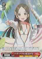 ヴァイスシュバルツ倉本千奈SEC 日々発見的ステップ倉本千奈 SEC ヴァイスシュバルツ カード