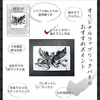 絵画 flk041230 絵画 flk041230 JAPANESE PAINTING HANGER SCROLL JAPAN