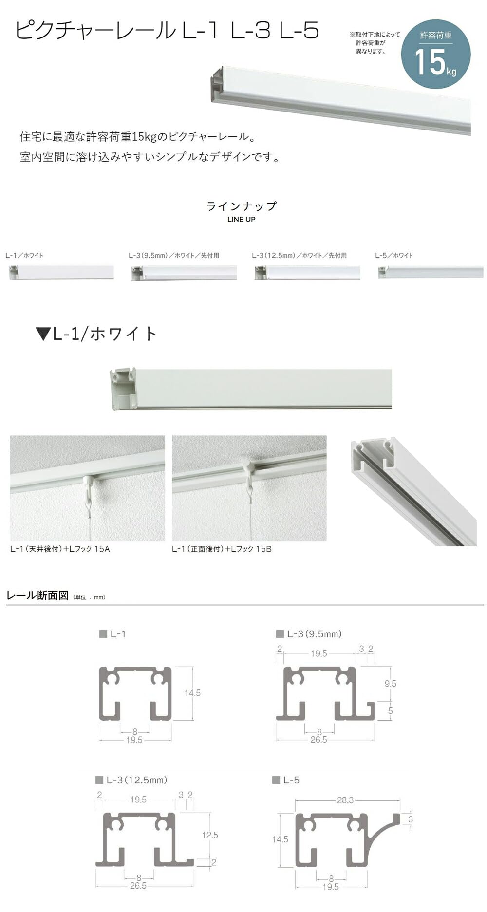 Amazon | TOSO ピクチャーレール L-1 1.00m ホワイト キャップ/取付