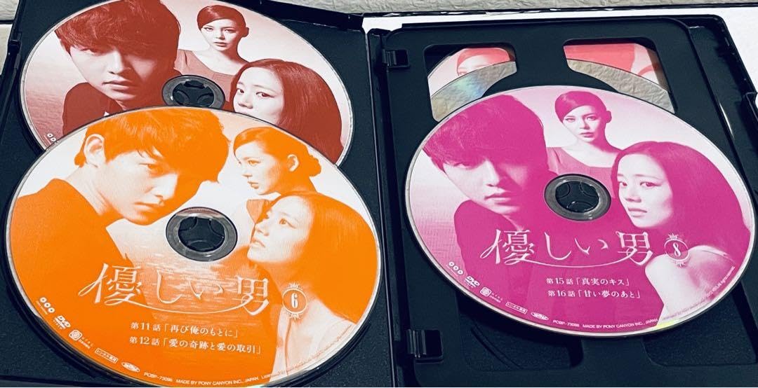Amazon.co.jp: 優しい男 全10巻 レンタル版DVD 全巻セット 韓国