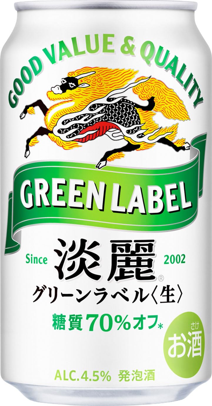 キリン 淡麗グリーンラベル 350ml×72缶 Amazon.co.jp: キリン 淡麗グリーンラベル 350ml×3ケース（72本