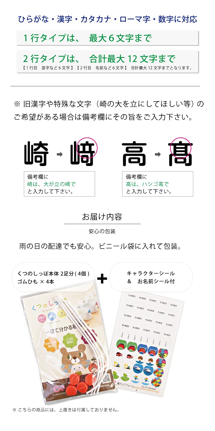 Amazon | くつのしっぽ Bタイプ GIRLSレッド×桃色 13001