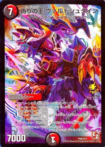 デュエルマスターズ DM1～ プロモ ファイル 61xqJ+Lo1xL._AC_UF350,