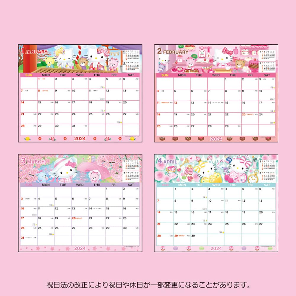Amazon.co.jp: サンリオ(SANRIO) ハローキティ シートカレンダー 2024