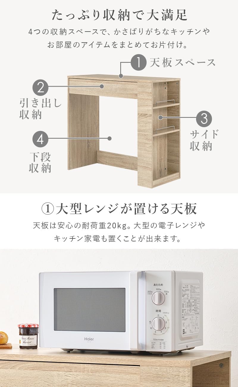 Amazon.co.jp: レンジ台 キッチンラック ゴミ箱上 ラック 引き出し付き