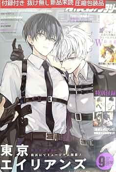 新品　月刊Gファンタジー 東京エイリアンズ 色紙 28th 全サ Amazon.co.jp: 月刊Gファンタジー 東京エイリアンズ 色紙 28th