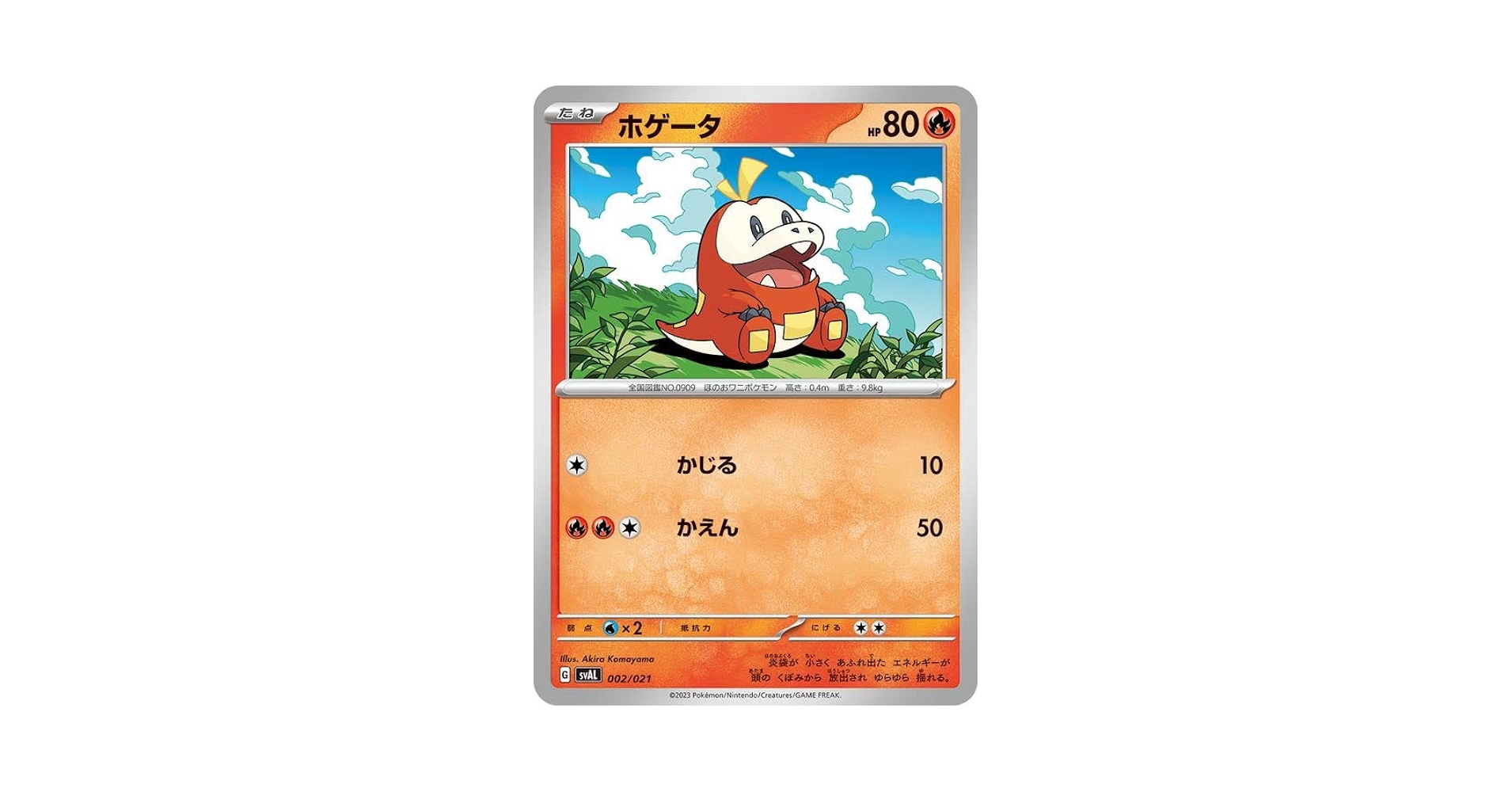 Amazon.co.jp: ポケモンカードゲームSV svA スターターセットex