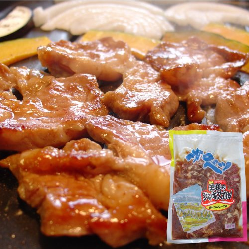 活彩 北海道 サロベツファーム 王様のジンギスカン (ラムロース)