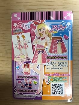 Amazon.co.jp: アイカツカード／星宮いちご／クラシカルボーダーコーデ