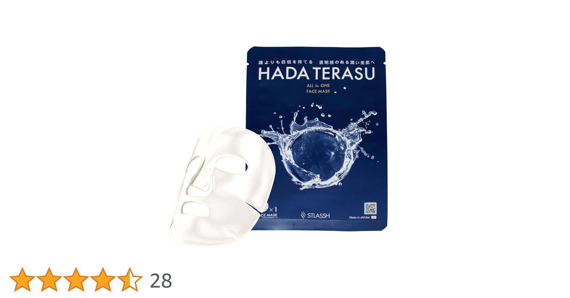ハダテラス　オールインワンフェイスマスク リニューアル】『HADA TERASU（ハダテラス）』の人気NO.1