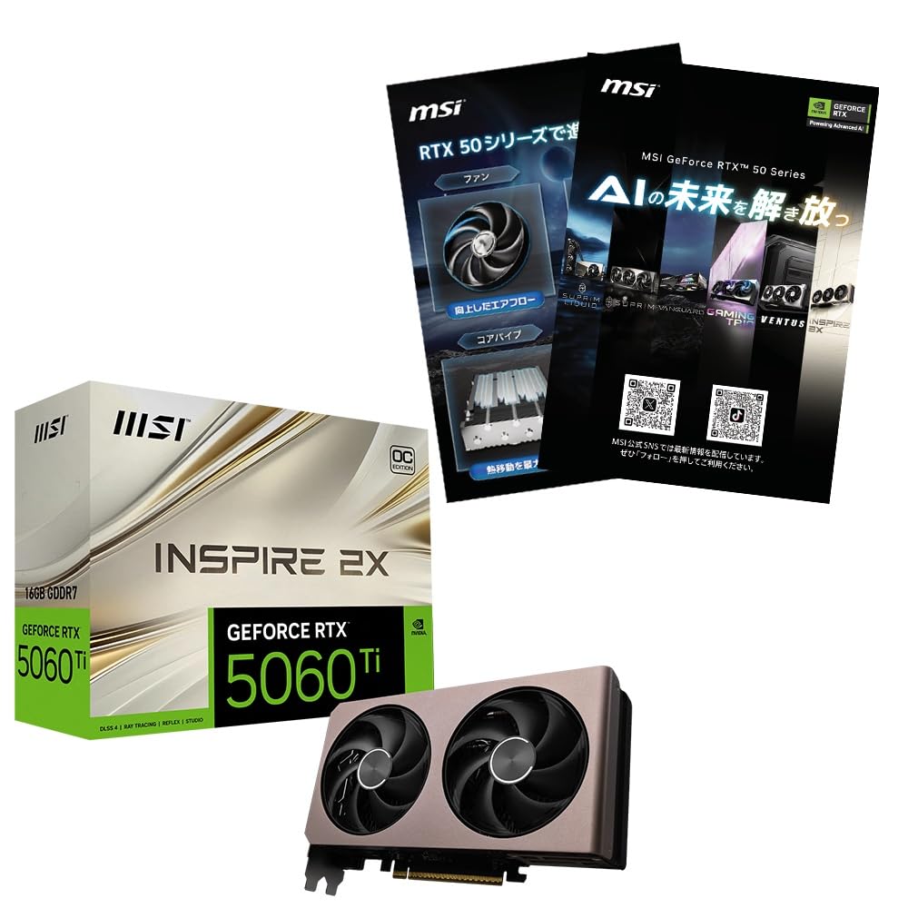 Amazon | 【Amazon.co.jp限定】MSI GeForce RTX 5060 Ti 16G INSPIRE