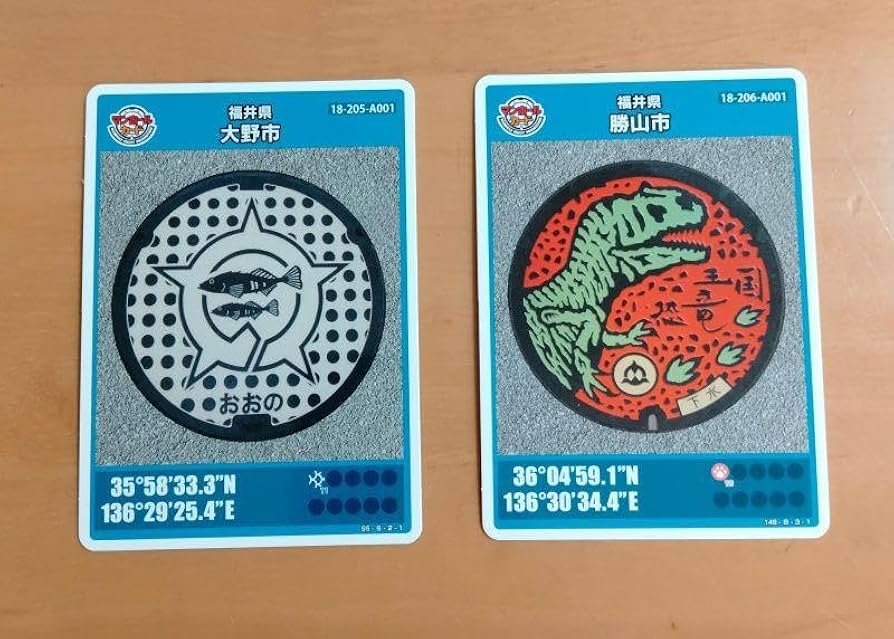 Amazon.co.jp: マンホールカード 福井県大野市勝山市 2枚セット