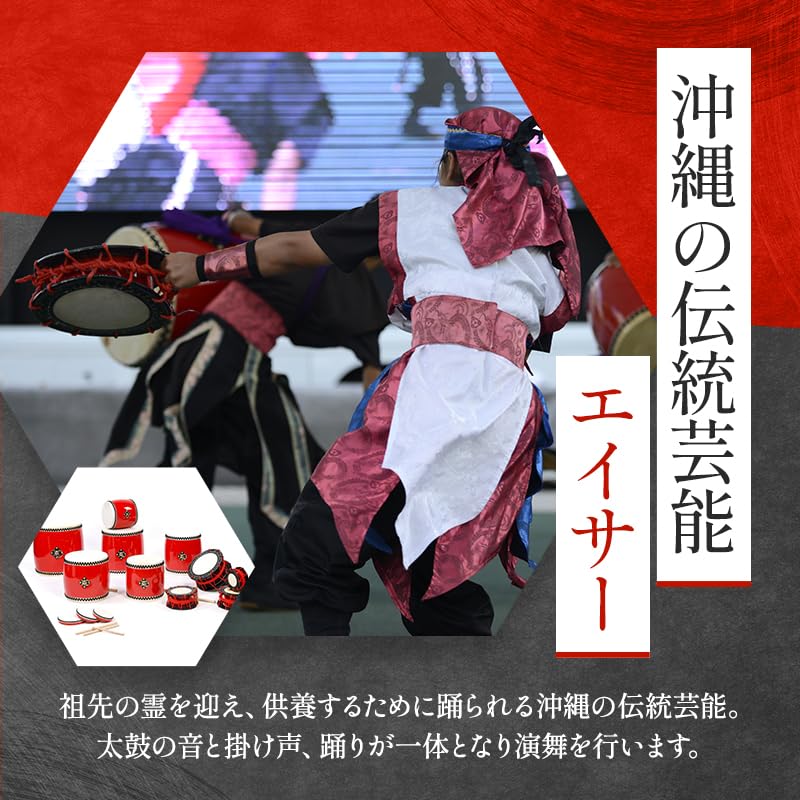 Amazon | 締太鼓 エイサー 太鼓 30cm バチ1本付き くさびあり 沖縄