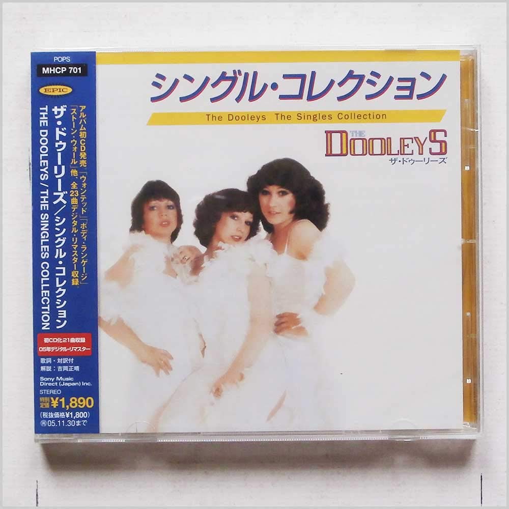 Amazon.co.jp: ザ・ドゥーリーズ シングル・コレクション: ミュージック