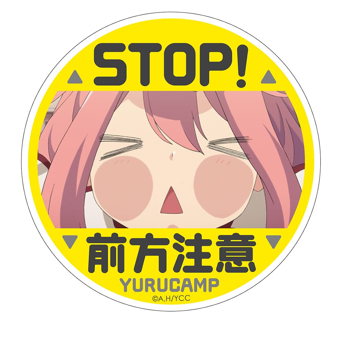 Amazon.co.jp: アクロス ゆるキャン△ 47 なでしこ前方注意