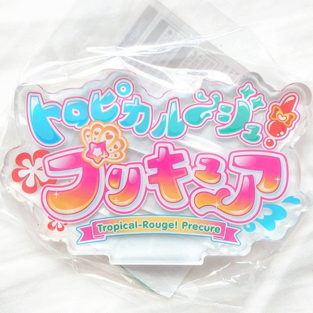 トロピカルージュプリキュア トロプリ ロゴアクスタ アクリルスタンド プリキュア Amazon.co.jp: プリキュアロゴシリーズ アクリルスタンド トロピカ