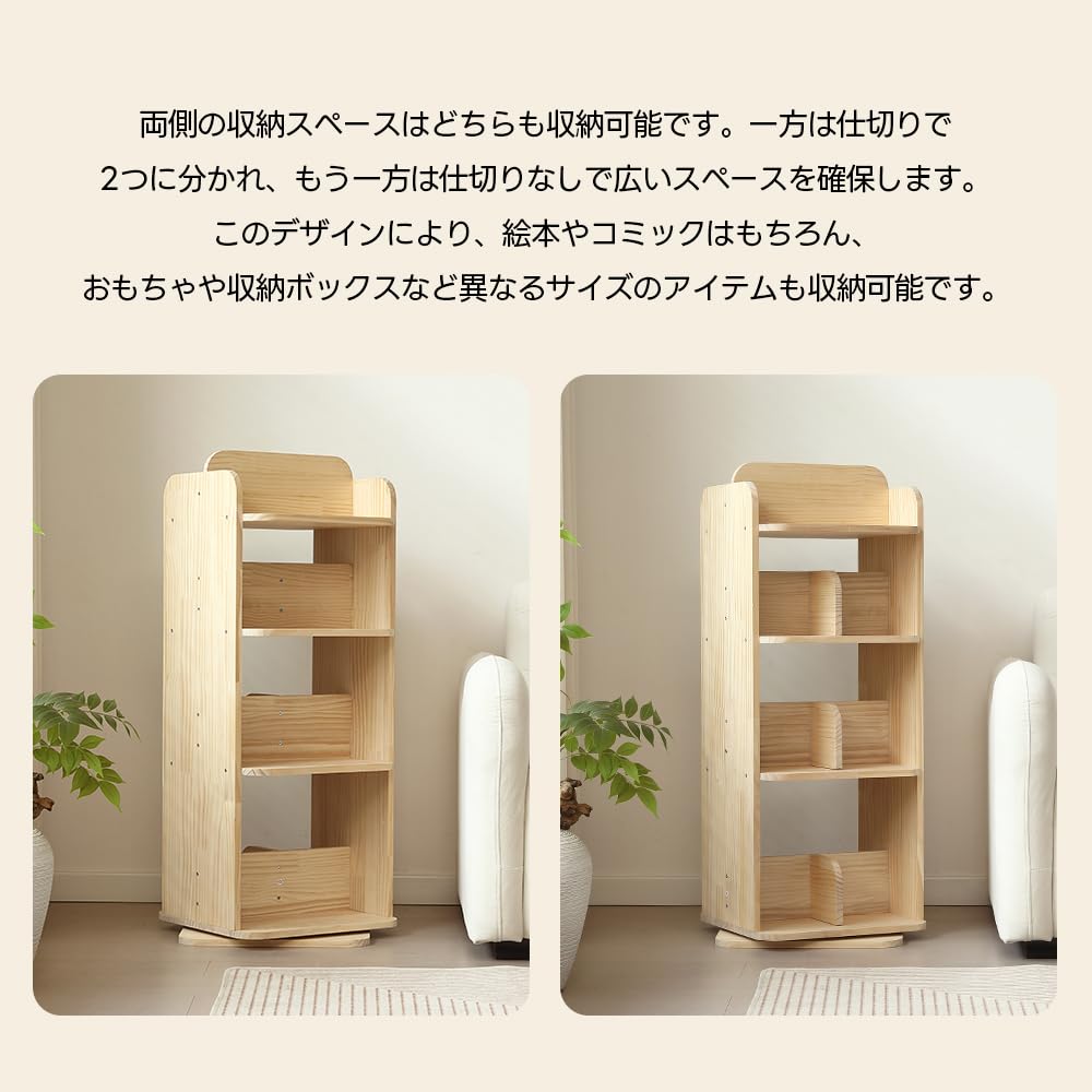 回転式 本棚 3段 木製 ブックラック 360度 回転収納 アンティーク調 Amazon｜回転式本棚 3段 絵本棚 360°回転本棚 飾り棚 回転式書棚