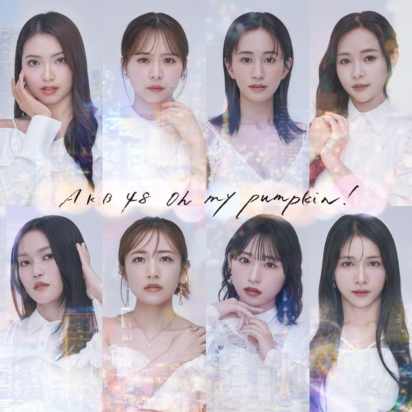 【Y】 AKB48 Oh my pumpkin ランダム生写真セット AKB48公式サイト | ニュース