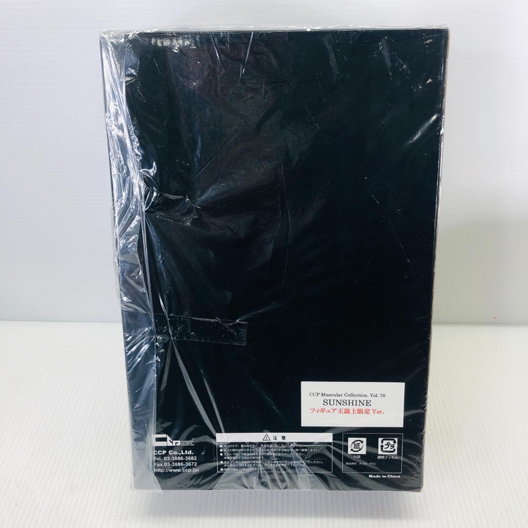 Amazon.co.jp: サンシャイン フィギュア王誌上限定版 CCP Vol. 76