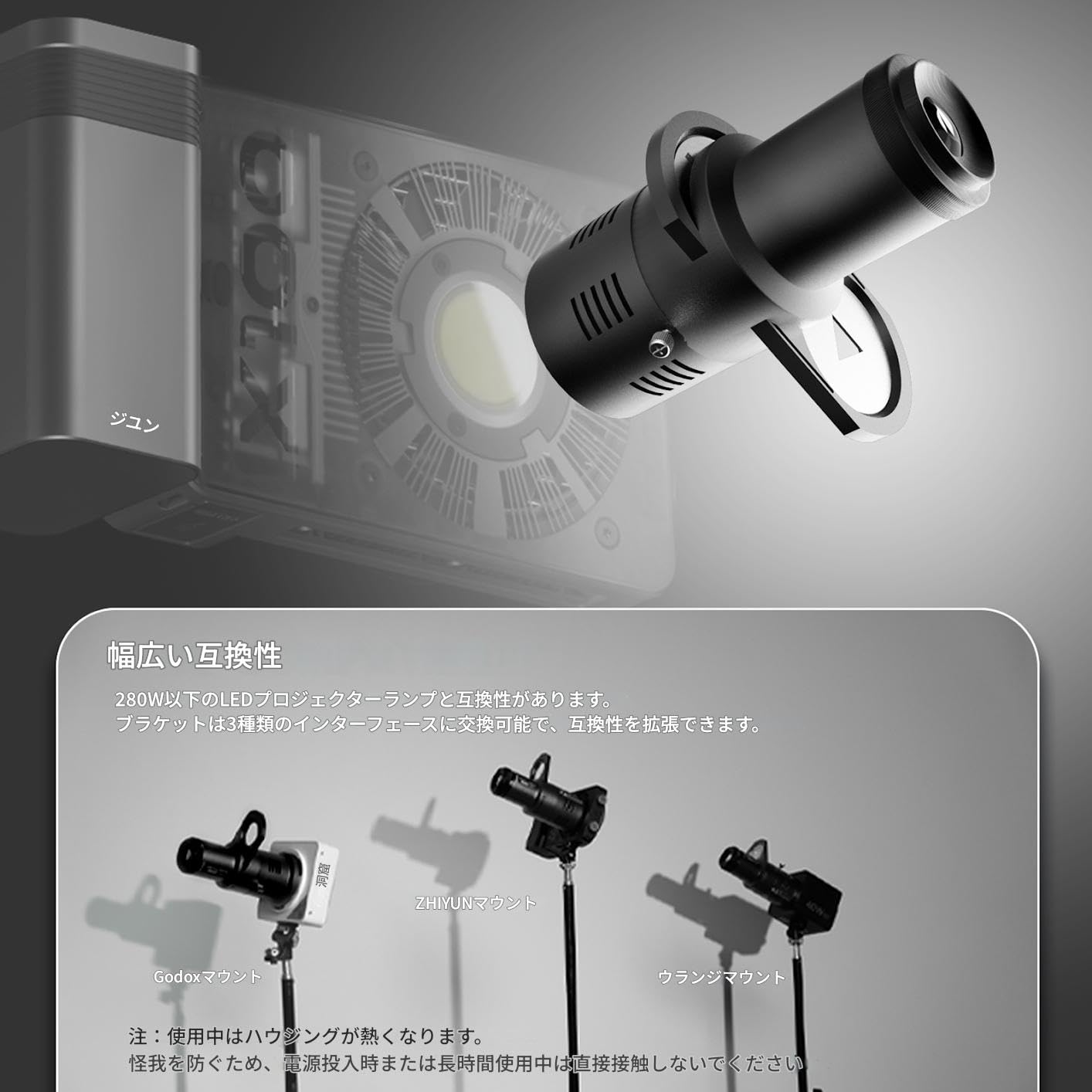 Amazon | DF DIGITALFOTO スポットライトスヌート 円錐形スヌート