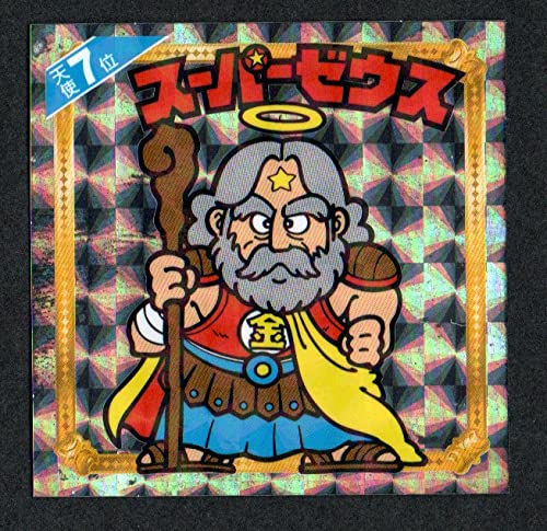 Amazon | ビックリマン スーパーゼウス 天使7位 復刻シール 天使だらけ